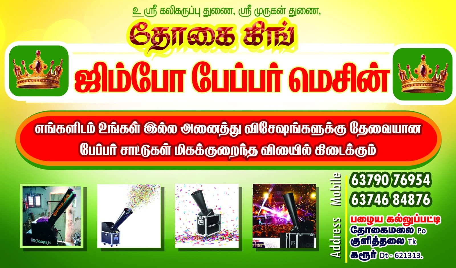 11,12,2004-Yogalingam Lingam